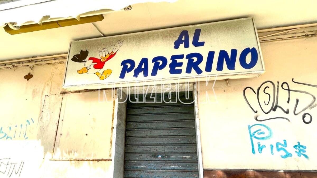 Ti ricordi? Quelle giornate al Bar Al Paperino di Crotone tra una birra ghiacciata e le caramelle gommose - 