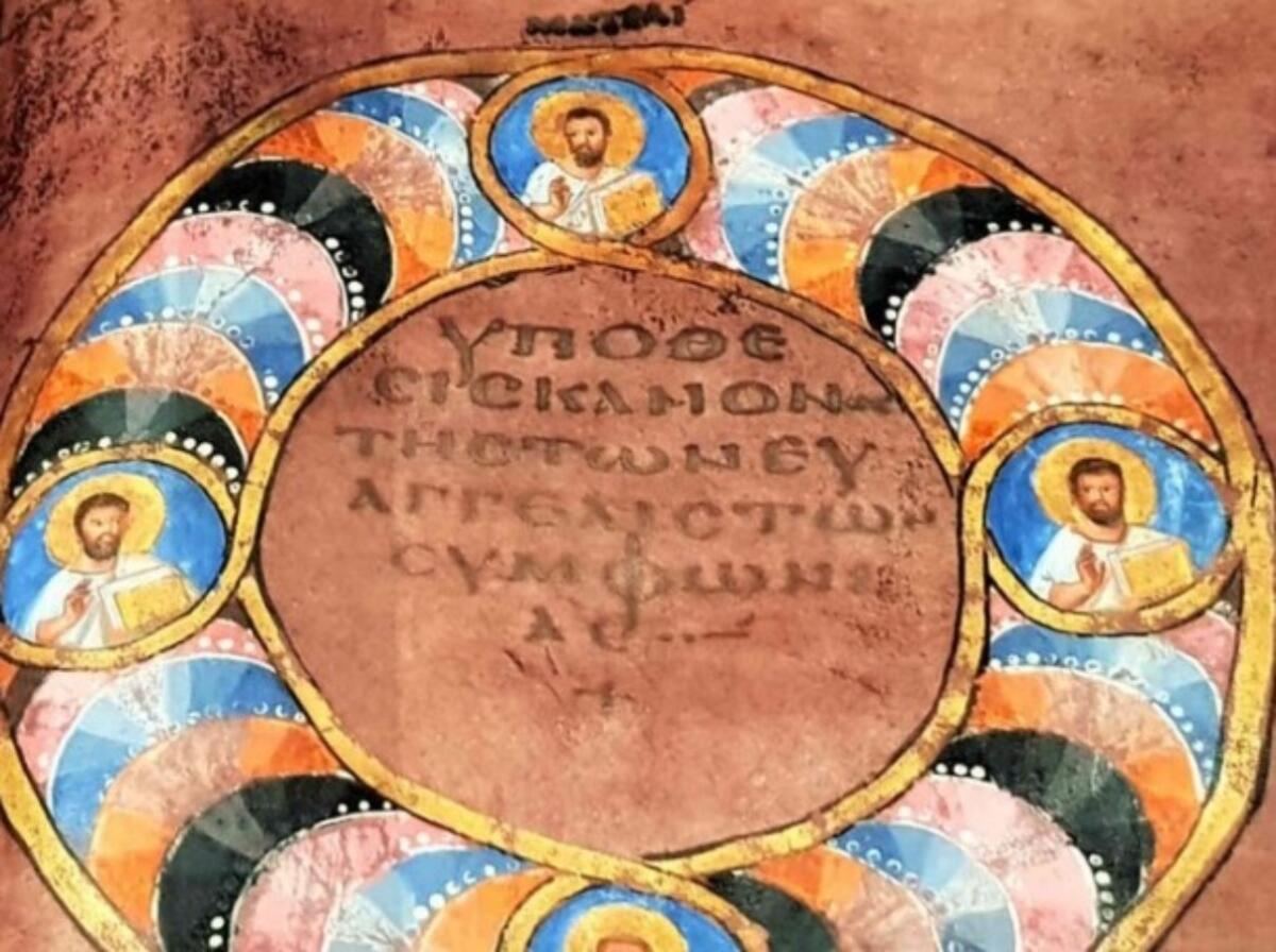 Corigliano-Rossano, il Codex Purpureus e la poesia il 21 marzo protagonisti un un evento a Siena - 