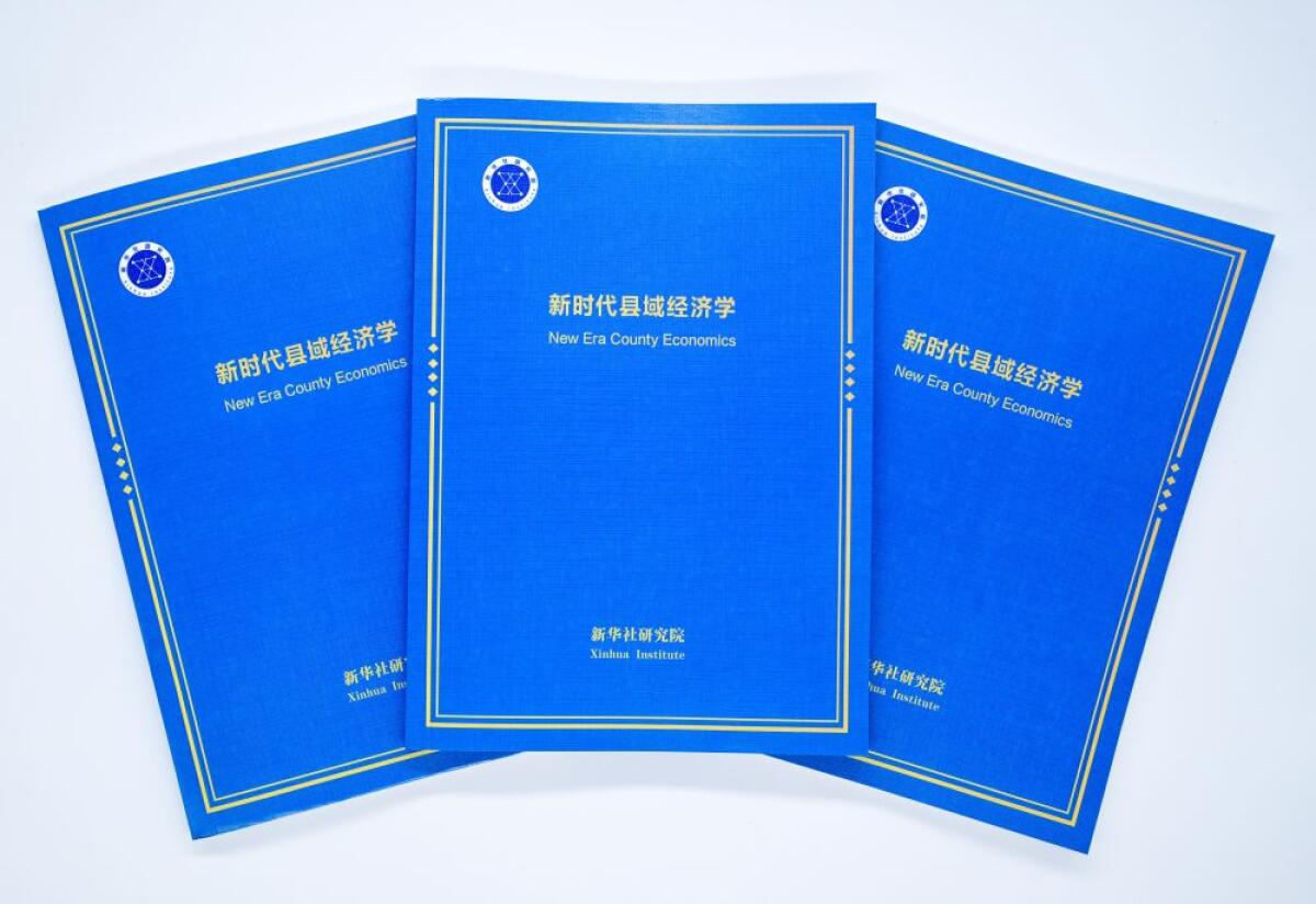 Cina, pubblicato rapporto di think tank “Economia delle Contee nella Nuova Era” - 